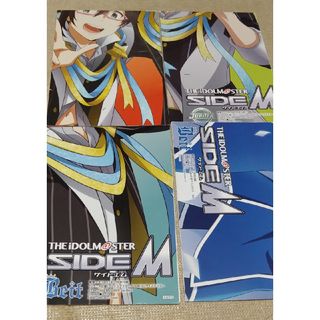 バンダイナムコエンターテインメント(BANDAI NAMCO Entertainment)の美品　SideM　電撃マオウ　特典ポスター　4枚　Beit 彩　Jupiter(ポスター)