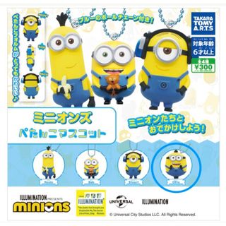 タカラトミー(Takara Tomy)のミニオンズ ぺたんこマスコット　オットー(その他)