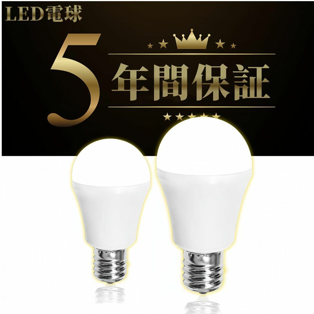 【色:昼白色】LED電球 調光器対応 E17口金 ミニクリプトン 電球 60W形 インテリア/住まい/日用品のライト/照明/LED(その他)の商品写真