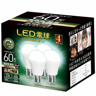 【色:昼白色】LED電球 調光器対応 E17口金 ミニクリプトン 電球 60W形(その他)