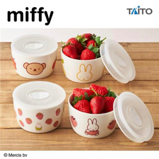miffy - ミッフィー　フードストッカーセット　プライズ　かわいい　容器　フタ付き　陶磁器