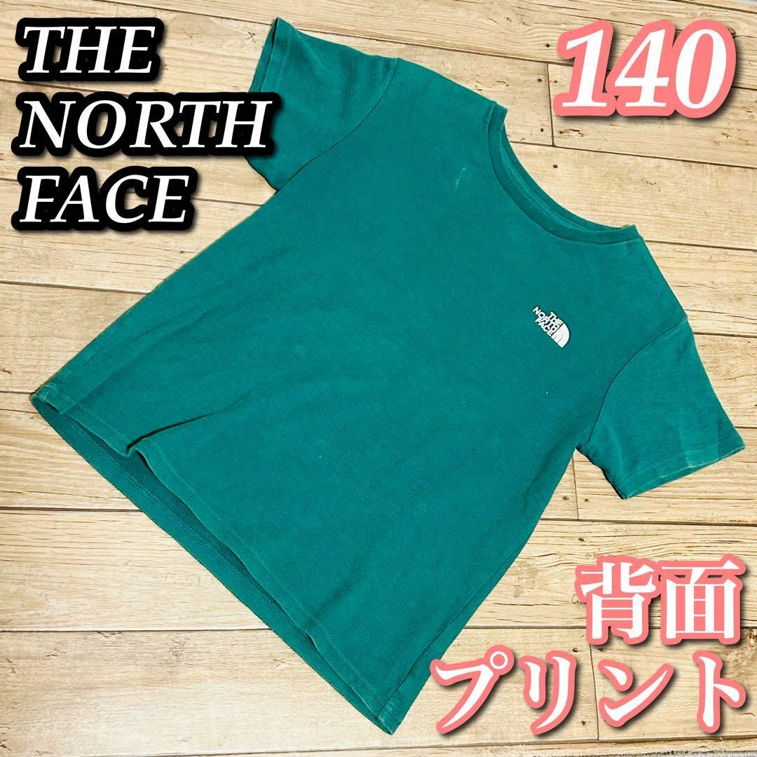 THE NORTH FACE(ザノースフェイス)のノースフェイス　THE NORTH FACE キッズ　140 半袖 キッズ/ベビー/マタニティのキッズ服男の子用(90cm~)(Tシャツ/カットソー)の商品写真