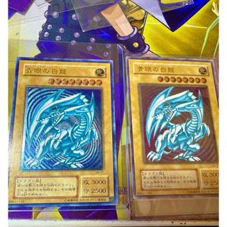 ユウギオウ(遊戯王)の【美品】 群濃青艶　ブルーアイズホワイトドラゴン　濃厚青艶　レリーフ　青眼の白龍(シングルカード)