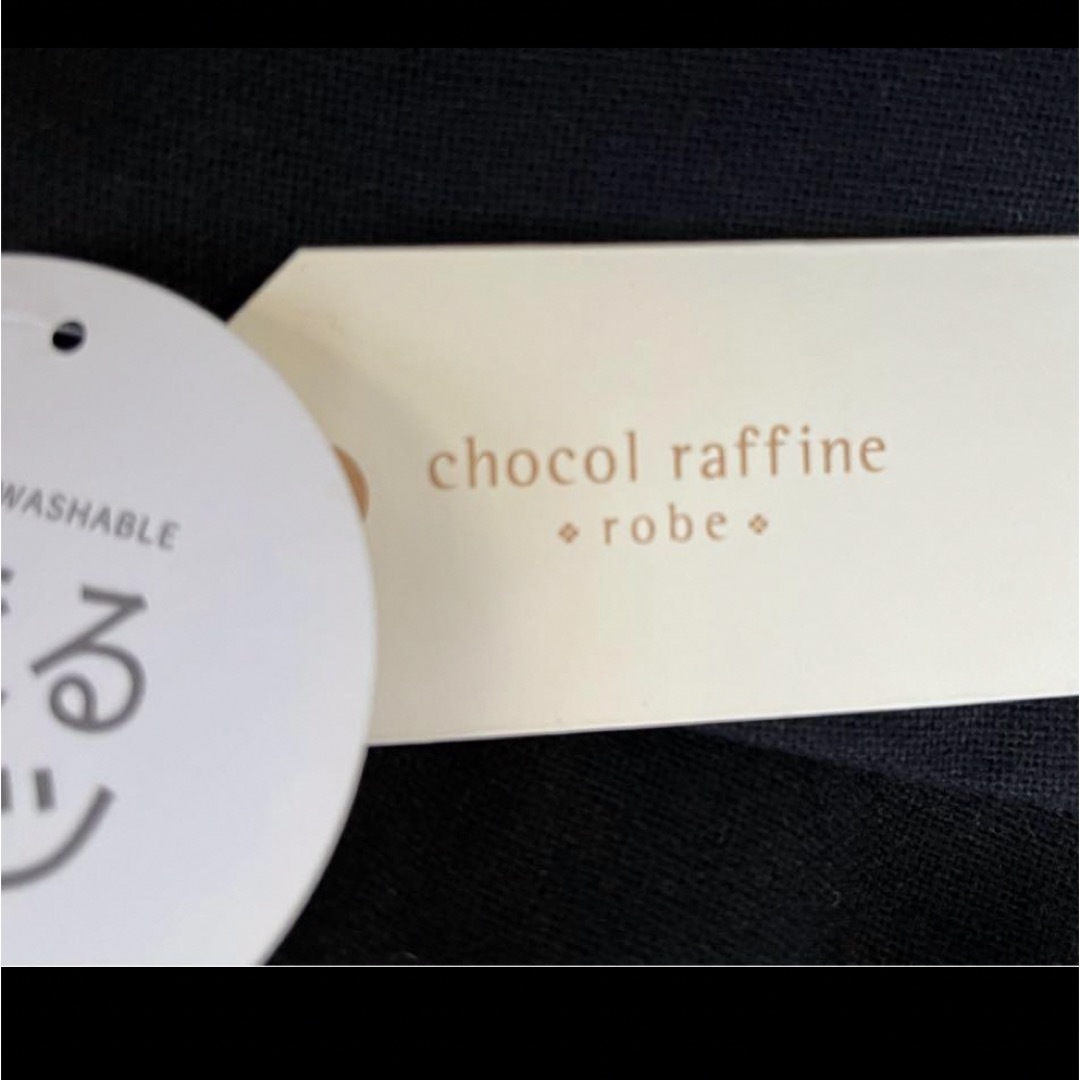 chocol raffine robe(ショコラフィネローブ)のchocol raffine robe ツイードガウチョパンツ レディースのパンツ(クロップドパンツ)の商品写真