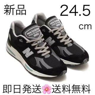 ニューバランス(New Balance)の国内正規品 24.5cm ニューバランス U991BK2 ブラック(スニーカー)