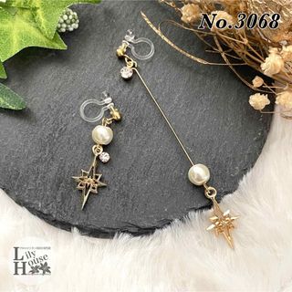 No.3068 ✴︎ シンプル スター ✴︎ 華奢 上品 大人可愛い 星(イヤリング)