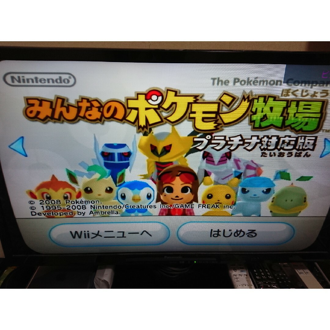 Wii(ウィー)のWii 本体のみ 内蔵ソフト4本 みんなのポケモン牧場 等 エンタメ/ホビーのゲームソフト/ゲーム機本体(家庭用ゲーム機本体)の商品写真