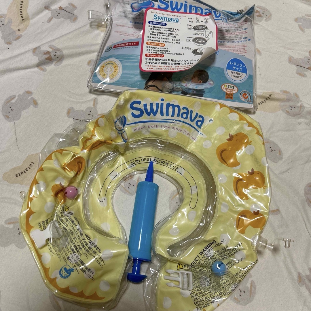 Swimava(スイマーバ)のスイマーバ キッズ/ベビー/マタニティのおもちゃ(お風呂のおもちゃ)の商品写真