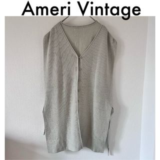 アメリヴィンテージ(Ameri VINTAGE)の【Ameri】2WAY BIB LAYERED KNIT セットアップ 春夏(カットソー(半袖/袖なし))