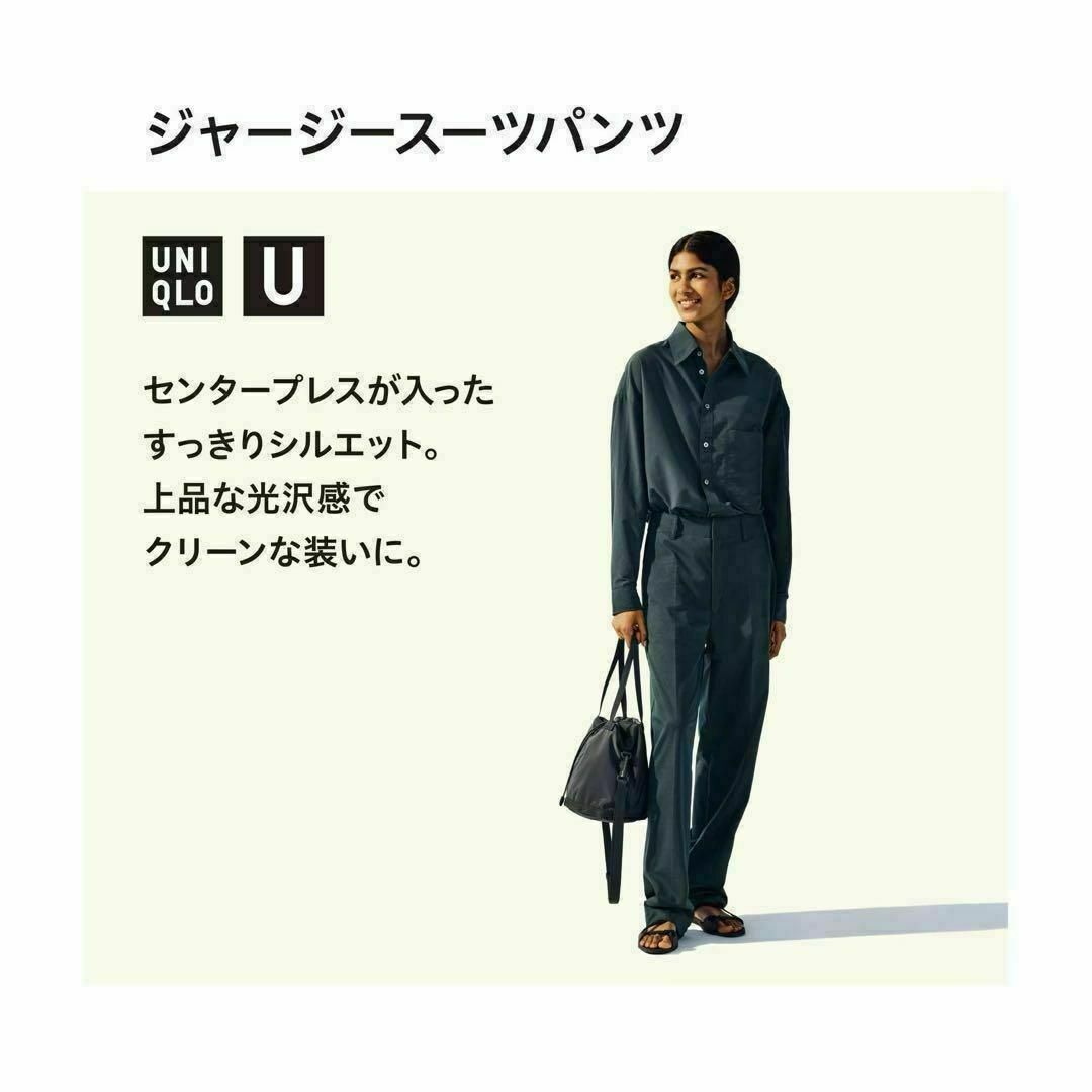 UNIQLO(ユニクロ)の新品 ユニクロ オフィスカジュアル 細見え ジャージースーツパンツ テーパード レディースのパンツ(カジュアルパンツ)の商品写真