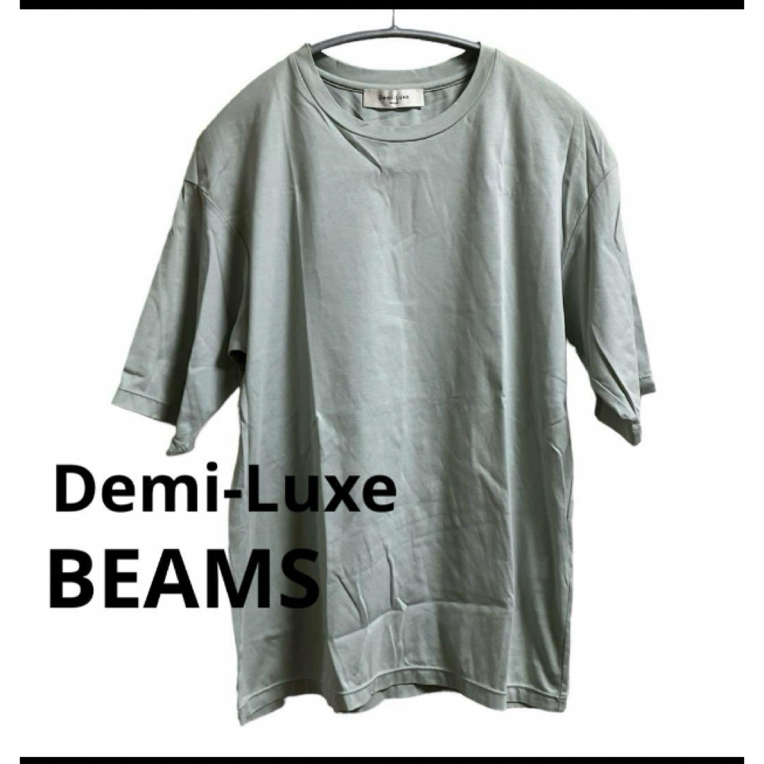 Demi-Luxe BEAMS(デミルクスビームス)のDemi-Luxe BEAMS tシャツ ティーシャツ　カットソー　モスグリーン レディースのトップス(Tシャツ(半袖/袖なし))の商品写真