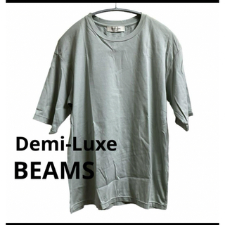 デミルクスビームス(Demi-Luxe BEAMS)のDemi-Luxe BEAMS tシャツ ティーシャツ　カットソー　モスグリーン(Tシャツ(半袖/袖なし))