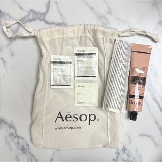 イソップ(Aesop)の新品未開封 イソップ レスレクションハンドクリーム aesop ハンドクリーム(ハンドクリーム)