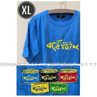 サヴァ缶 サバ 魚 缶詰 Tシャツ(Tシャツ/カットソー(半袖/袖なし))