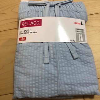 ユニクロ(UNIQLO)のユニクロ　コットン　リラコ  L(カジュアルパンツ)