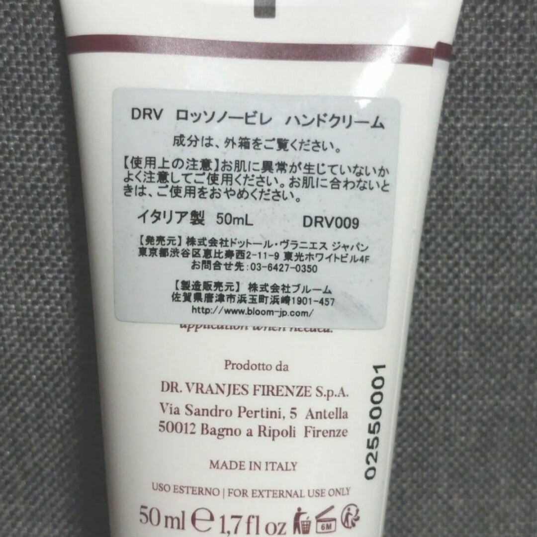 DR. VRANJES(ドットールヴラニエス)の【一度使用のみ】Dr.Vranjes ロッソノービレ　ハンドクリーム　50ml コスメ/美容のボディケア(ハンドクリーム)の商品写真