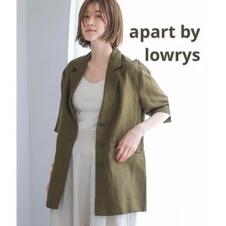 apart by lowrys - apart by lowrys LiRyシングルジャケットSS カーキ FREE