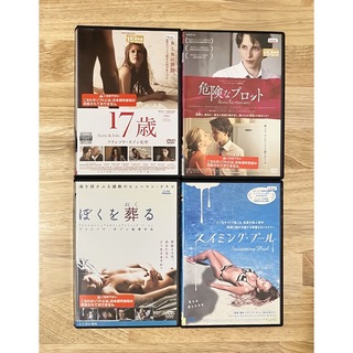 フランソワ・オゾン監督 DVDセット レンタル使用品