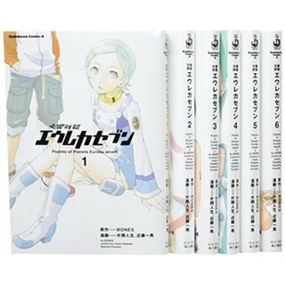 交響詩篇エウレカセブン 全6巻完結セット (角川コミック・エース)(その他)