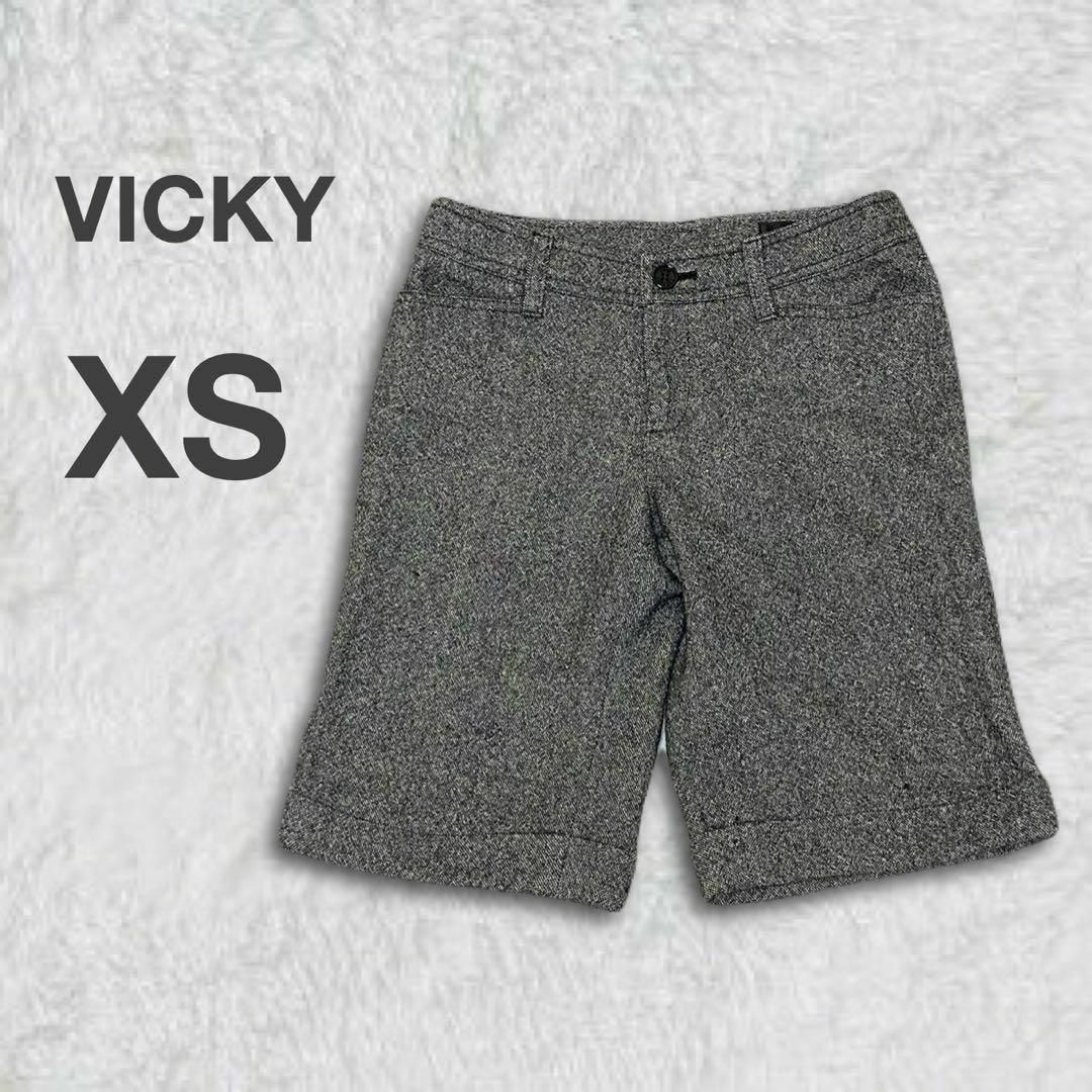 VICKY(ビッキー)のビッキー　ハーフ　ショートパンツ　ツイード　グレー　XS 大人女子　韓国系 レディースのパンツ(ショートパンツ)の商品写真