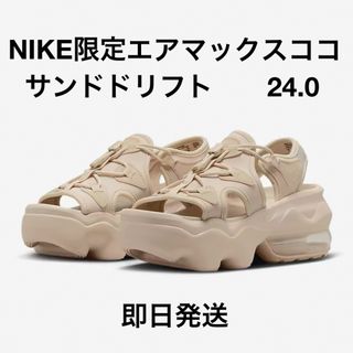 ナイキ(NIKE)のNIKE AIR MAX KOKOナイキ エアマックス ココ　24.0cm(サンダル)