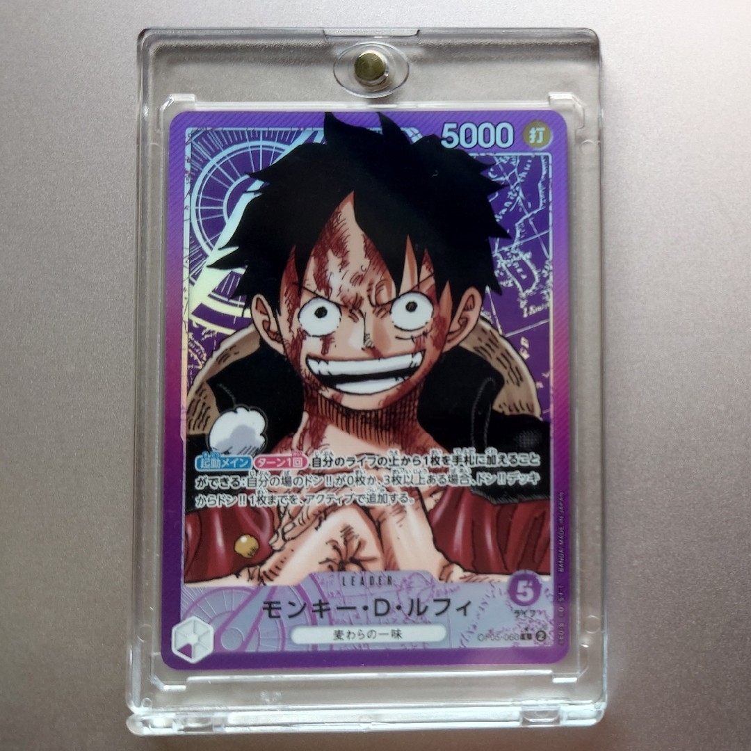 ワンピースカード 新時代の主役 モンキー・D・ルフィ リーダーパラレル LP | フリマアプリ ラクマ ワンピースカード 新時代の主役 モンキー・D・ルフィ リーダーパラレル LP | フリマアプリ ラクマ