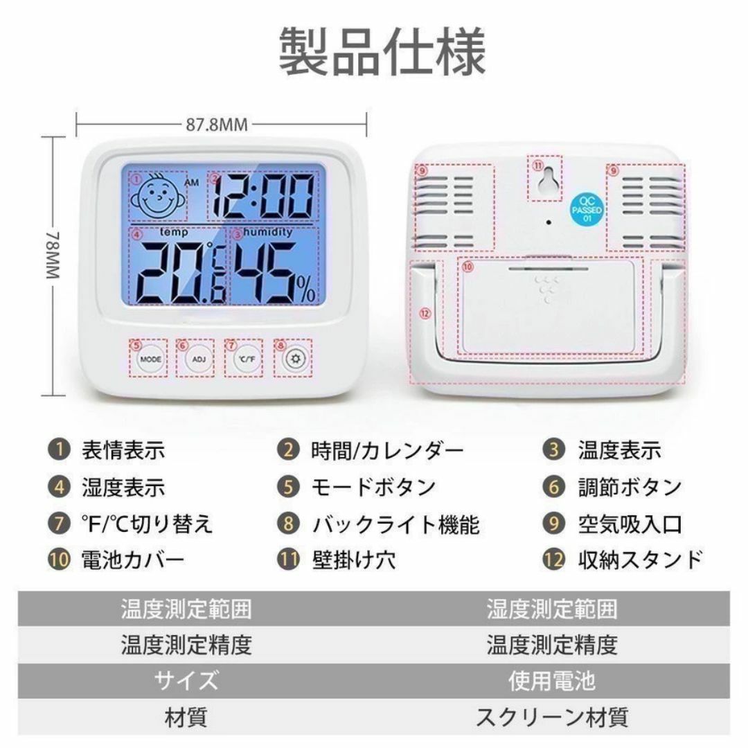 湿度計 温度計 湿度計 バックライト デジタル コンパクト 時計 アラーム インテリア/住まい/日用品のインテリア小物(置時計)の商品写真