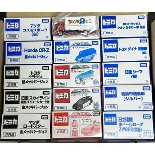 トミカ　非売品15台セット(ミニカー)