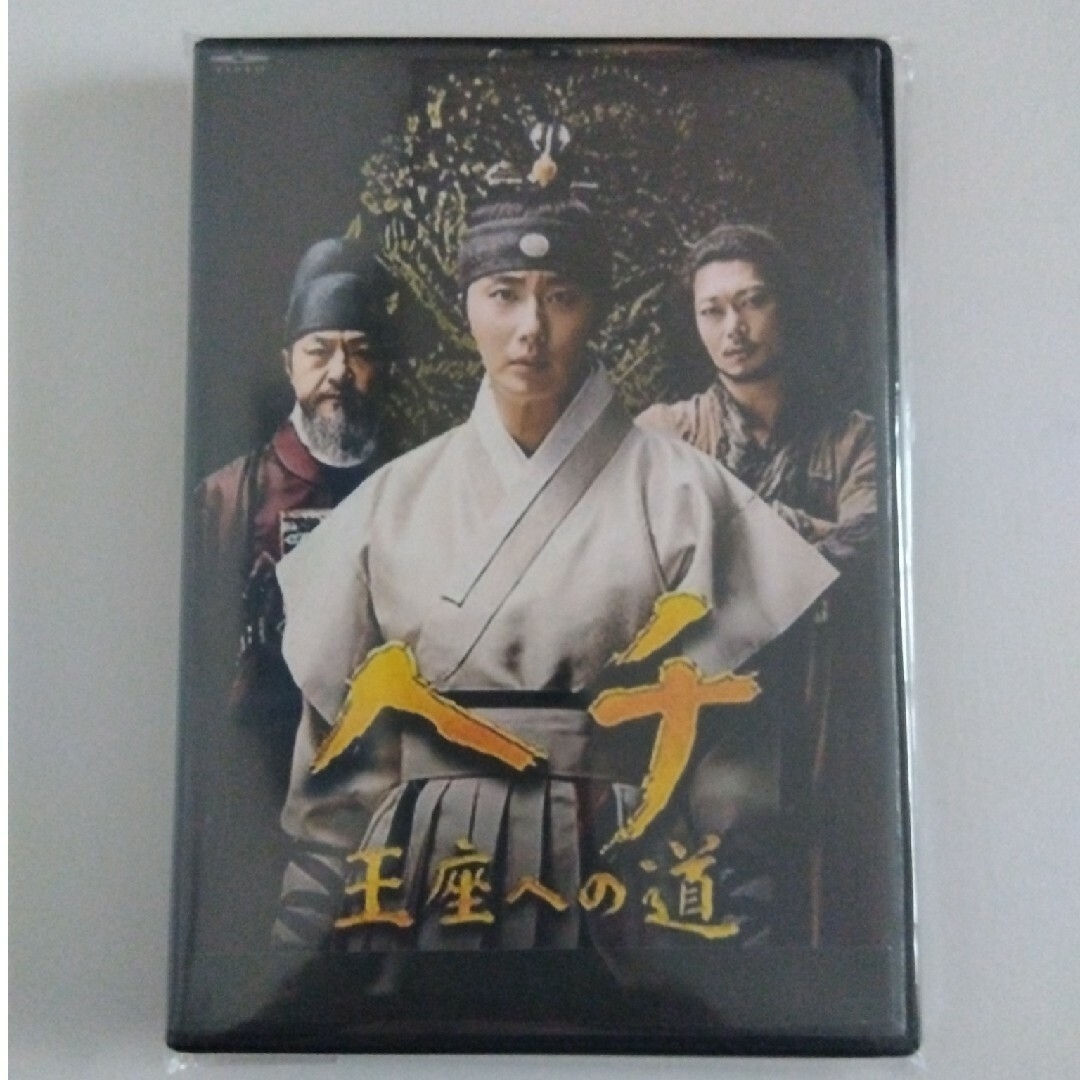 ヘチ　王座への道　Blu-ray エンタメ/ホビーのDVD/ブルーレイ(韓国/アジア映画)の商品写真