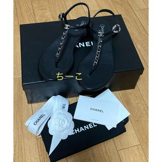 シャネル(CHANEL)の正規品 美品 CHANEL シャネル トング サンダル シルバー金具 ブラック(サンダル)