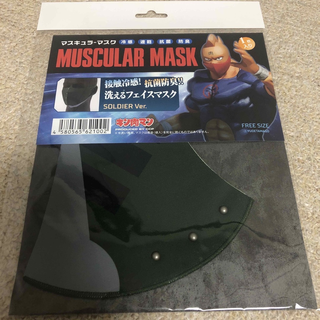 未使用品 キン肉マン ソルジャーマスク ccp ufc reversal 柔術 メンズのメンズ その他(その他)の商品写真