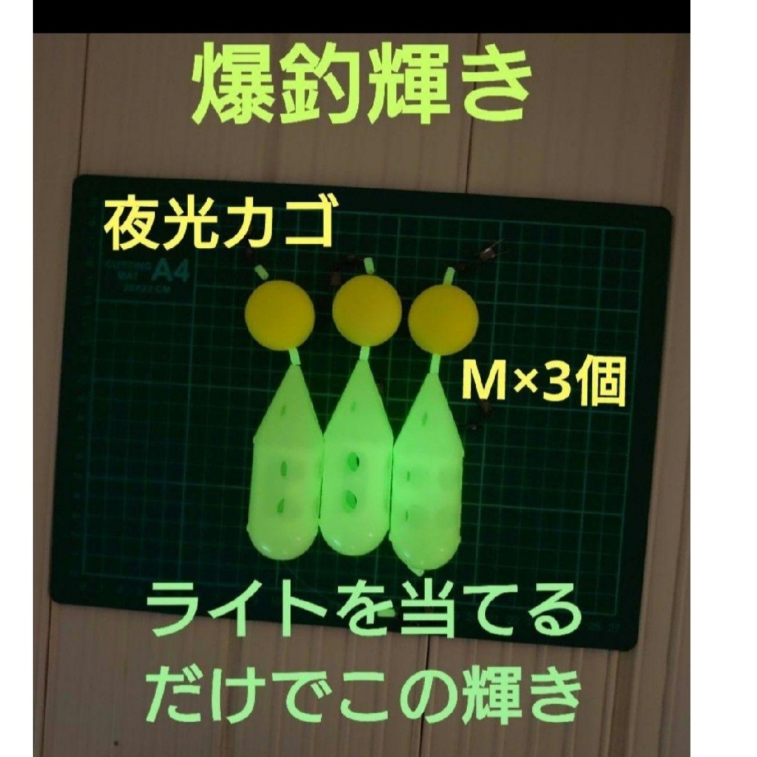 ブッコミサビキ　サビキカゴ　アジ釣り仕掛け　サビキネット スポーツ/アウトドアのフィッシング(その他)の商品写真