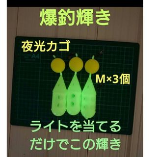 ブッコミサビキ　サビキカゴ　アジ釣り仕掛け　サビキネット(その他)