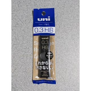 三菱鉛筆　uni替芯　数量限定カラー　ブラック　0.3／HB(その他)