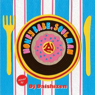 (CD)ハニー・ベイブ、ソウル・マン・ミックスド・バイ・DJ 大自然／DJ大自然、ファースト・チョイス、サルソウル・オーケストラ、ジンジ・ジェイムス、バーバラ・アクリン、オデッセイ5、ザ・シャイライツ(R&B/ソウル)