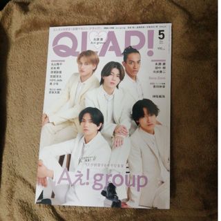 QLAP! 2024年 5月号 切り抜き(音楽/芸能)