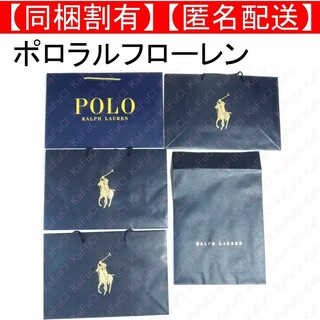 ポロラルフローレン(POLO RALPH LAUREN)のポロラルフローレン POLO 紙袋 封筒 セット ショッパー ショップバッグ(ショップ袋)