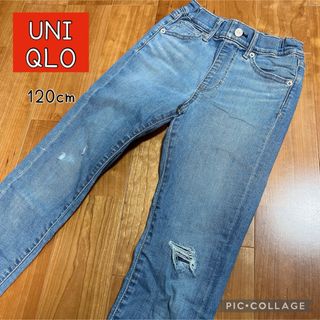 ユニクロ(UNIQLO)のウルトラストレッチデニムスリムフィットパンツ　UNIQLO　キッズ　120cm(パンツ/スパッツ)