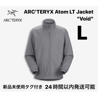 ナイキ(NIKE)のARC'TERYX Atom LT Jacket Men's "Void" L(ブルゾン)