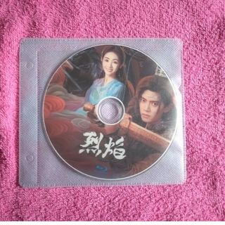 中国ドラマ　烈焔  Blu-ray