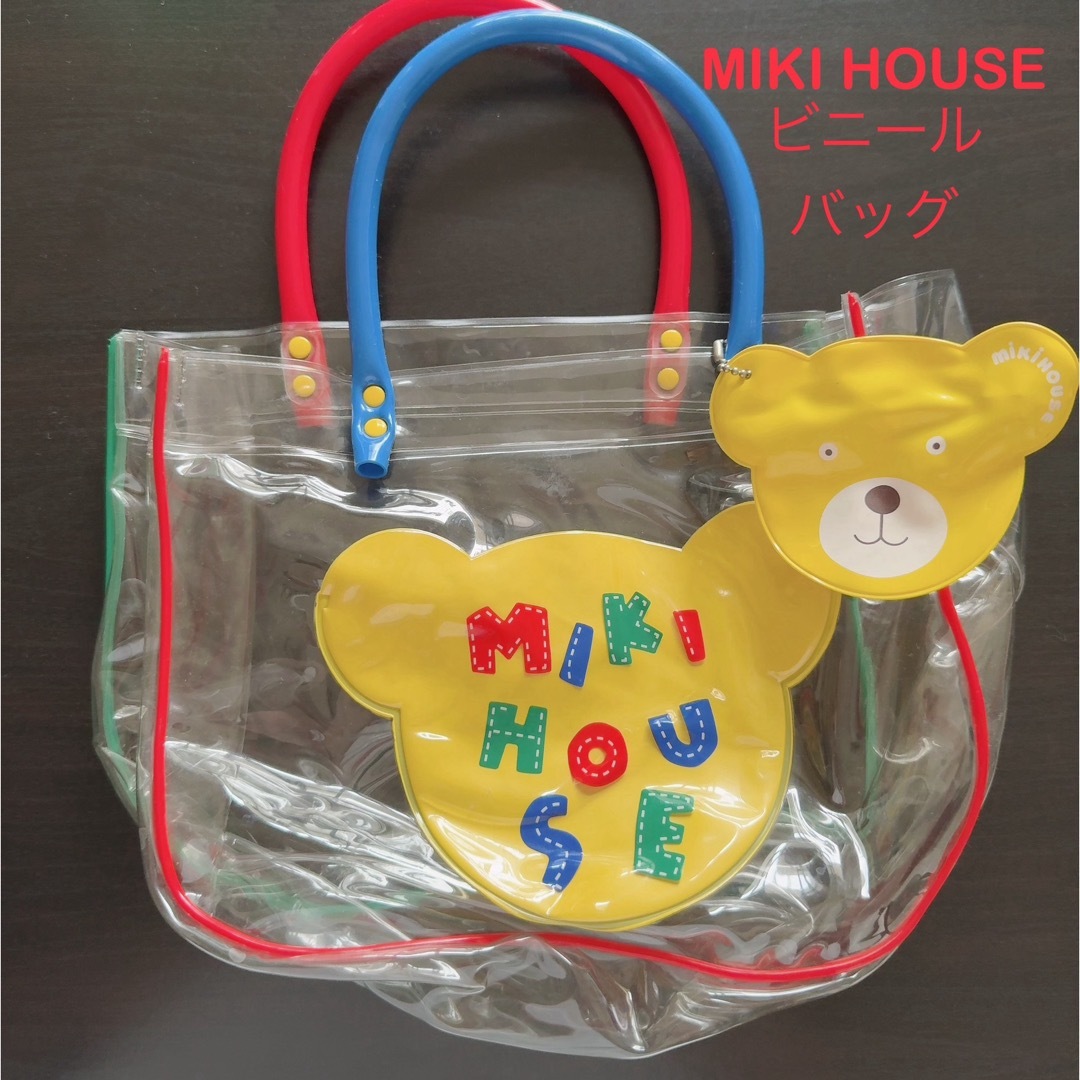 mikihouse(ミキハウス)のMIKI HOUSE ビニールバッグ　プールバッグ キッズ/ベビー/マタニティのこども用バッグ(レッスンバッグ)の商品写真