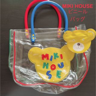 MIKI HOUSE ビニールバッグ　プールバッグ