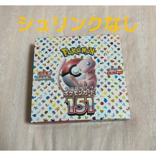 ポケモンカード151 1box シュリンク無し(Box/デッキ/パック)