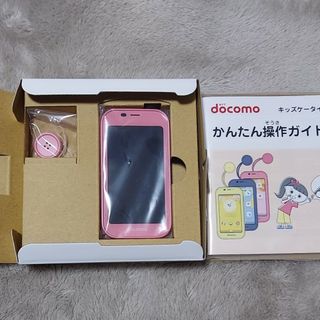 エヌティティドコモ(NTTdocomo)のドコモキッズケータイSH-03M(携帯電話本体)