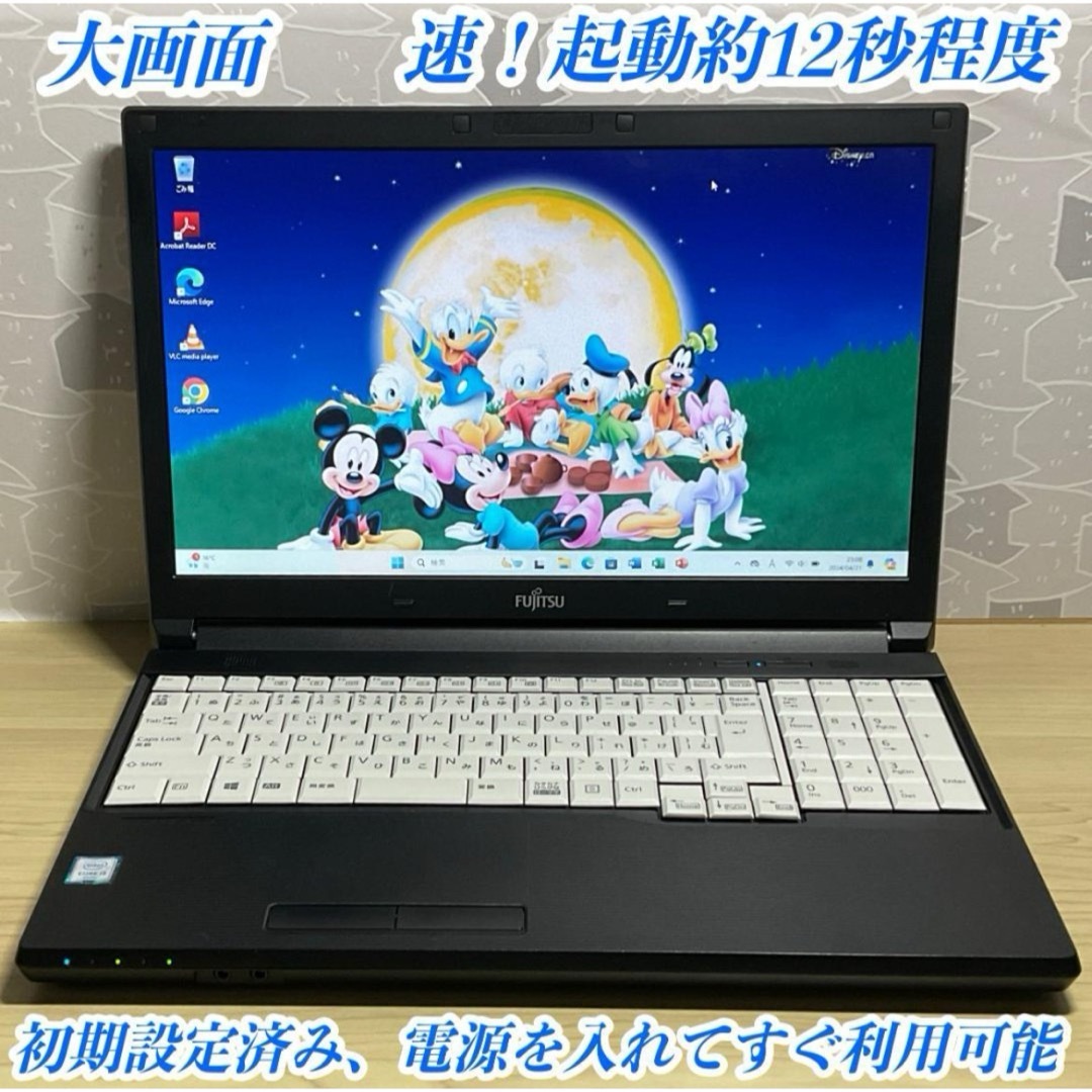 富士通(フジツウ)の大画面、SSD、DVD搭載＞富士通　LIFEBOOK 無線LAN Office スマホ/家電/カメラのPC/タブレット(ノートPC)の商品写真