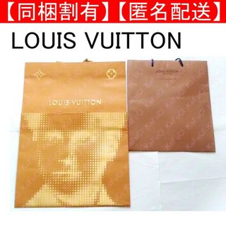 ルイヴィトン(LOUIS VUITTON)のLOUIS VUITTON ルイヴィトン 紙袋セット ショッパー ショップバッグ(ショップ袋)