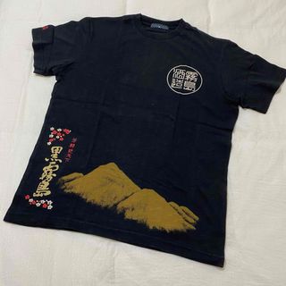 ユニクロ(UNIQLO)のユニクロ Tシャツ 霧島酒造 『黒霧島』Mサイズ(Tシャツ/カットソー(半袖/袖なし))