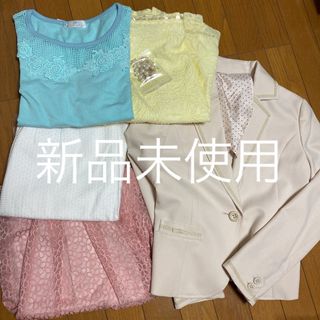 カールパークレーン(KarL Park Lane)のレディース 洋服 まとめ売り(セット/コーデ)