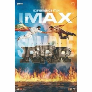 非売品　映画『RRR 』IMAX鑑賞　入場者特典ポスター(その他)