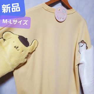 サンリオ(サンリオ)の新品 ポムポムプリン スウェット サンリオ トレーナー 刺繍 マフィン(トレーナー/スウェット)